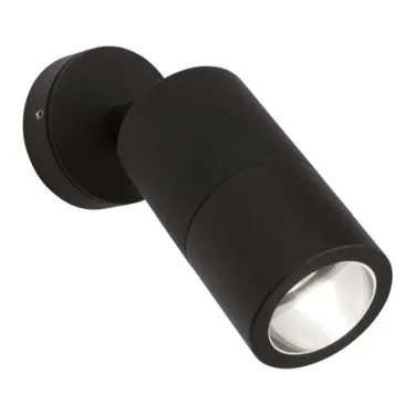 Cougar Lighting Stockholm Adjustable Exterior Wall Spotlight